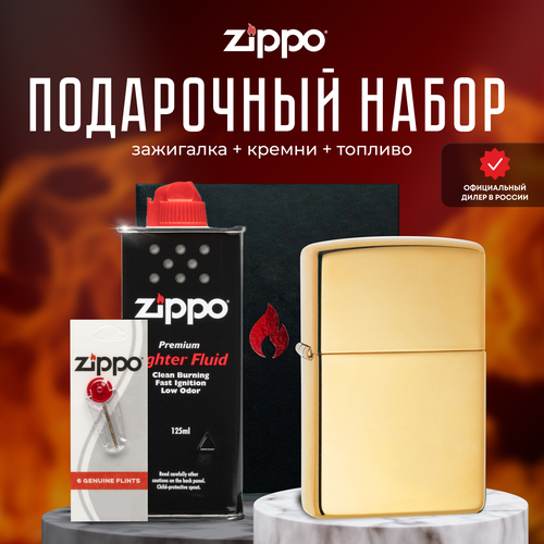   ZIPPO   (   Zippo 254B Classic High Polish Brass +  +  125  )   -     , -,   