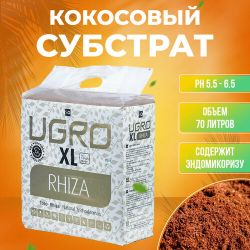     UGro XL Rhiza (70) 