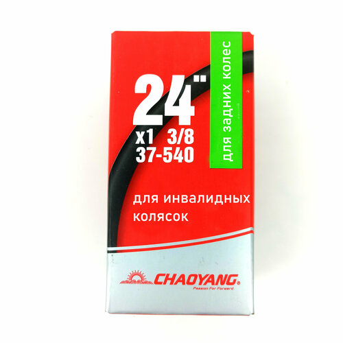 ������ ������ ������ ��� ���������� ������� 24x1 3 / 8 (37-540) �� ������ ������ ����