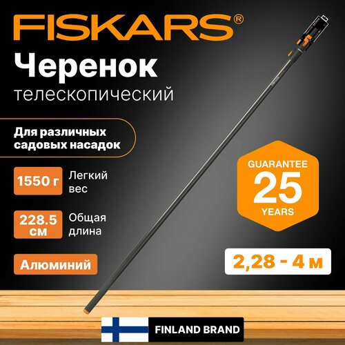 ������ ������ ������� ��������������� ������� QuikFit FISKARS (1000665) ��� ������� ����� �� ������ �� 6 � ����