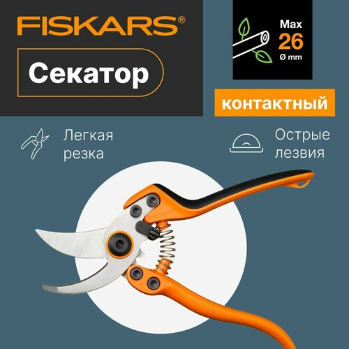      PB-8 L FISKARS (1020203) , ,   , ,    -     , -,   