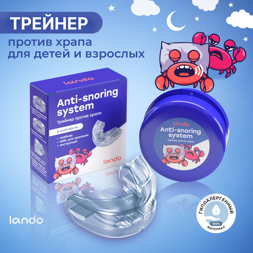 ������ ������ ���� (�������) �������� ����������������� Lando - �������� �������� � ������ ����