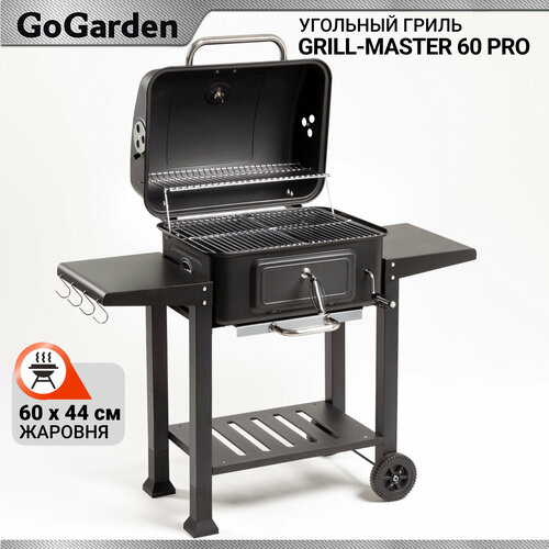������ ������ �������� ����� ������� GoGarden Grill-Master 60 PRO ����