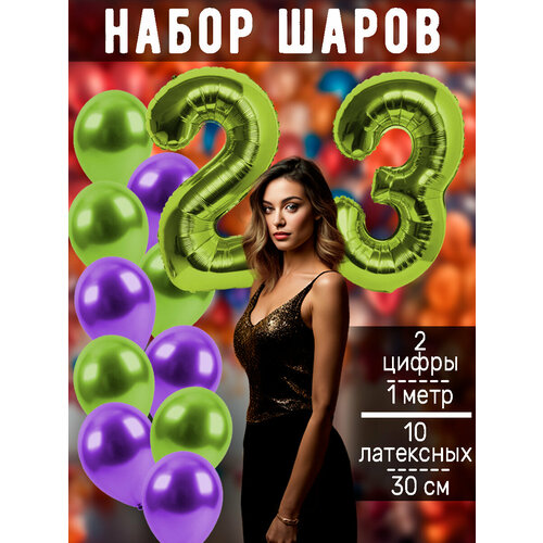 ������ ������ ����� �����: ����� 23 ���� + ���� 10�� ����