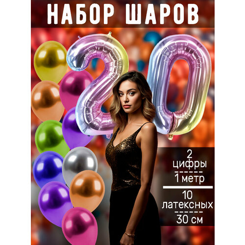 ������ ������ ����� �����: ����� 20 ��� + ���� 10�� ����