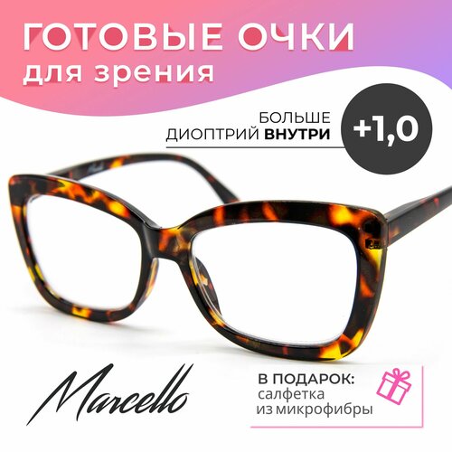 ������ ������ ������� ���� ��� ������, �������������, �������, Marcello GA0688 C1 � ���������� +1 ��� ������ �� ����. ���� �������. ����