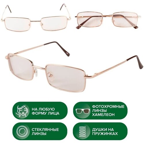 ������ ������ ������� ���� ������� � ������� � ����������, ���� ��� ������ �������������� �� ����������� ������� �������� -3.50 � UV ������� ����