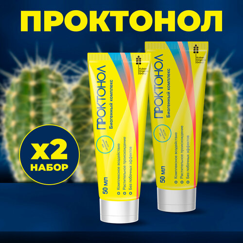 ������ ������ Proctonol c������� �� �������� ��������� 2�� ����