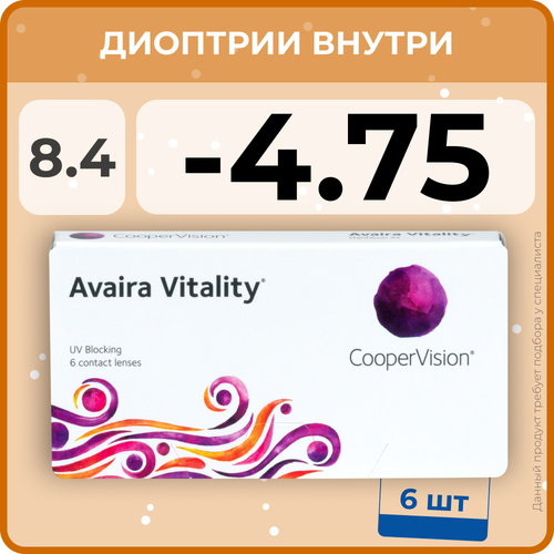    CooperVision Avaira Vitality, 6 ., R 8,4, D -4,75, , 1 .   -     , -,   