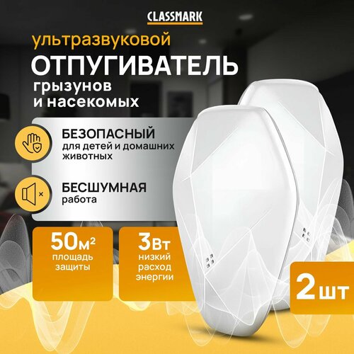 ������ ������ ������������ ����� � ���� Classmark �������������� ������������ �� ��������� � ��������, abs-�������, ������� ������ 50 ���������� ������, ����� ����