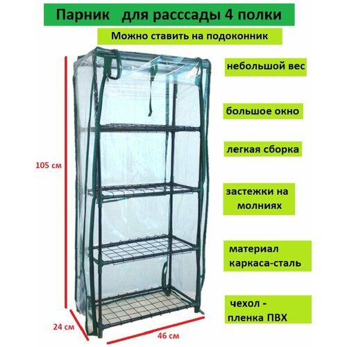 ������ ������ ������ �� ���������� 4 ����� ����