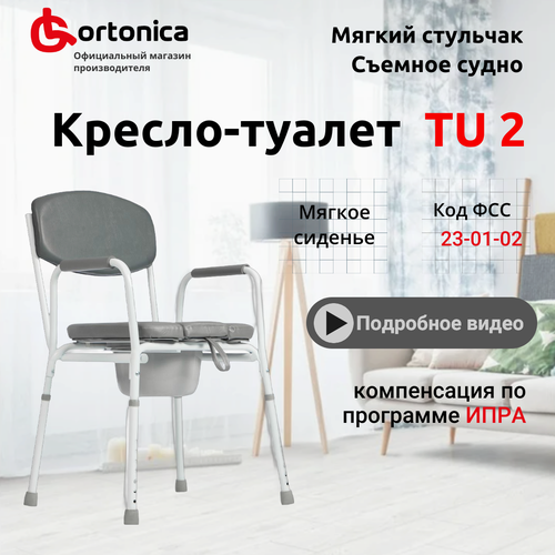 ������ ������ C��� ������ Ortonica TU 2 � ������ �������� �� 130 �� ��� ��� 23-01-02 ����