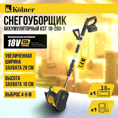 ������ ������ ������������ �������������� KOLNER KST 18-280-1 18V UNI-M Standard ����