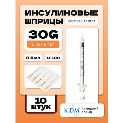������ ������ ����� ����������� KDM, ��������������� ���� 30G (0,3�8) 0.5 �� (10 ��) ����