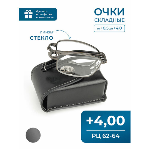 ������ ������ ������������� ���������� �������� ���� (+4.00) ����� ������, FEDROV 822, ���� �����, �� 62-64 ����