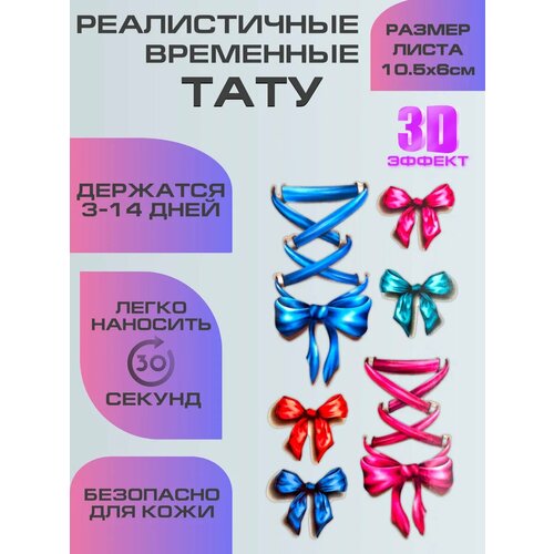 ������ ������ ���� ����������, ��������� ���������� 3D ������� ����