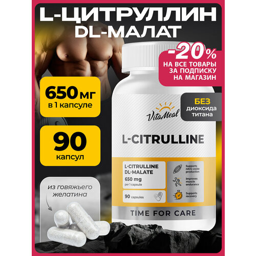 ������ ������ ��������� ����� � �������� 650 �� VitaMeal L-�itrulline malate, 90 ������ ����