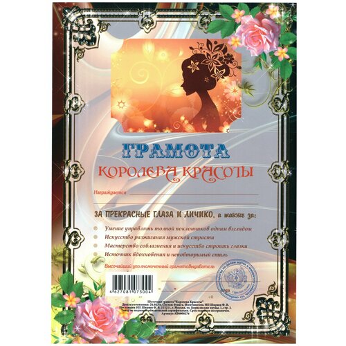 ������ ������ ������� �������� ��� ����������� �������� �������, �4, � ������� ����