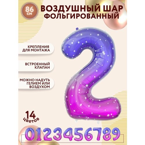 ������ ������ �������������� ��������� ��� ������, ����� 2, �������� ������- ����������, ������ 86�� / ������ ����