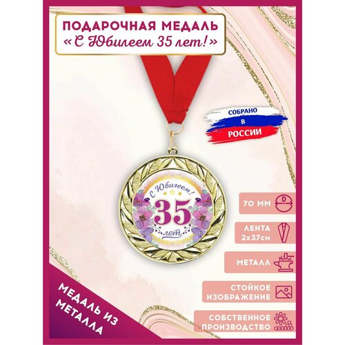 ������ ������ ������ ���������� ������������� � ������� 35 ��� � ������ � ������� 1��, LinDome ����